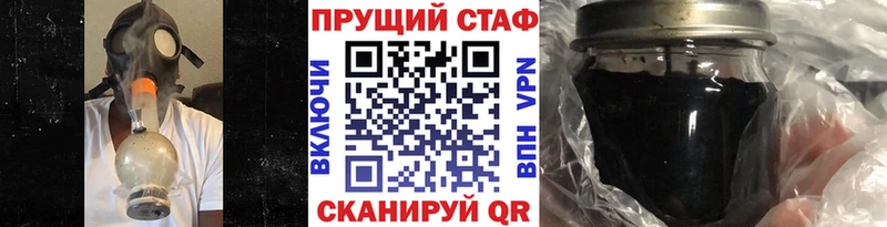Где продают наркотики Сафоново СОЛЬ Кокаин МЕФ Каннабис ГАШ