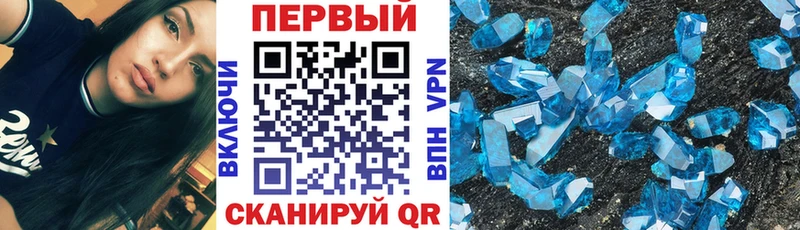 АМФЕТАМИН VHQ Сафоново