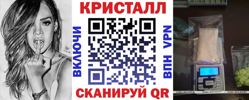 Амфетамин 98% Сафоново