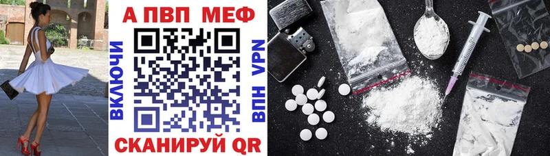 APVP СК КРИС  магазин продажи   Сафоново 
