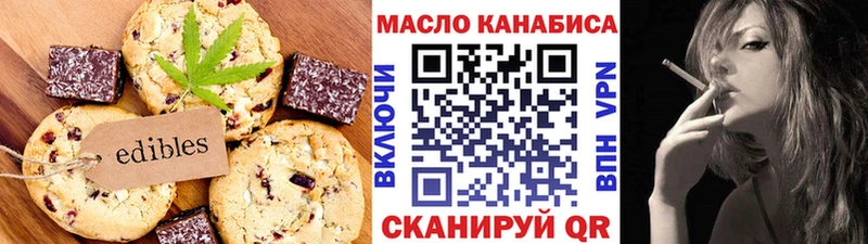 Canna-Cookies марихуана  где купить наркотик  Сафоново 