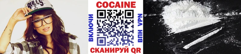 COCAIN FishScale  Сафоново 