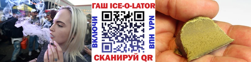 магазин продажи наркотиков  даркнет официальный сайт  ГАШ гашик  Сафоново 