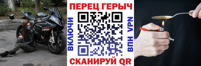 Героин Heroin  Сафоново 