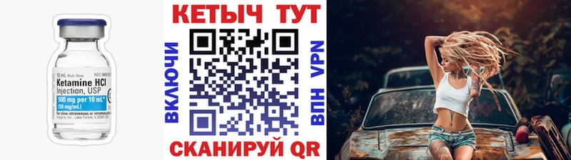 КЕТАМИН VHQ  наркота  Сафоново 