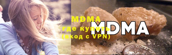 хмурый Армянск