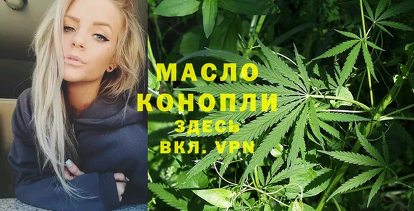 хмурый Армянск