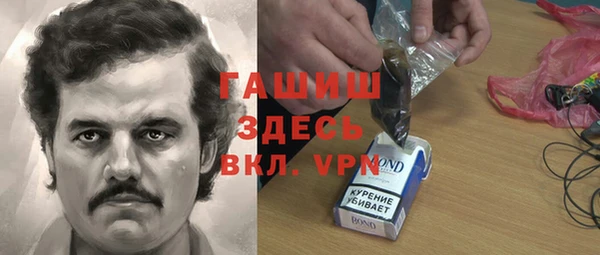хмурый Армянск