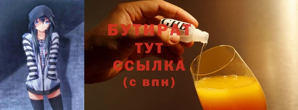 хмурый Армянск