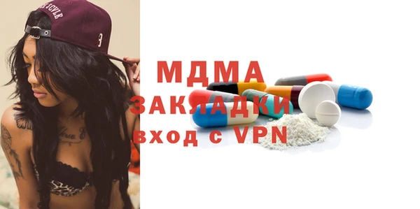 гашик Аркадак