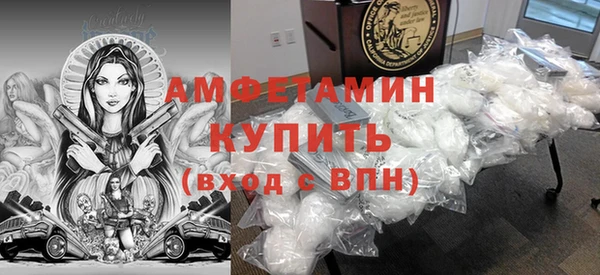 хмурый Армянск