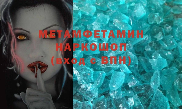 хмурый Армянск