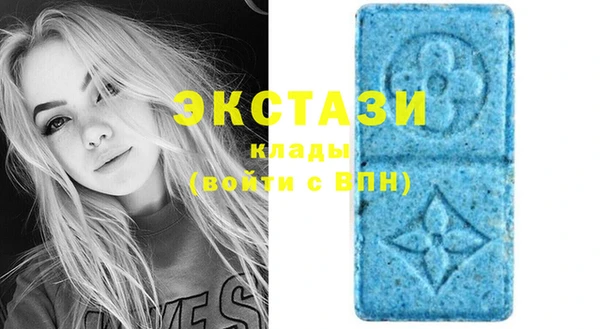 хмурый Армянск