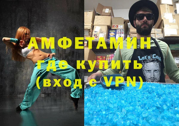 хмурый Армянск
