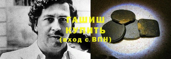 хмурый Армянск