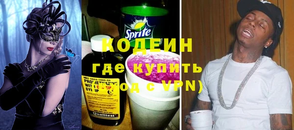 хмурый Армянск