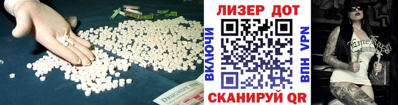 Лсд 25 экстази ecstasy  что такое   ОМГ ОМГ как войти  Сафоново 