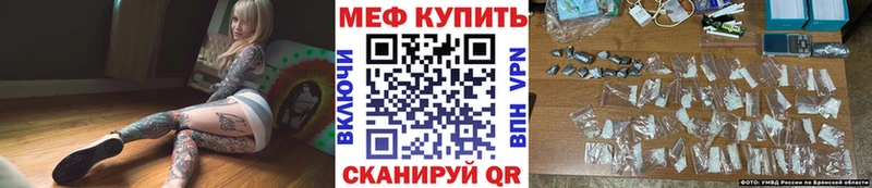 Мефедрон мяу мяу  Сафоново 