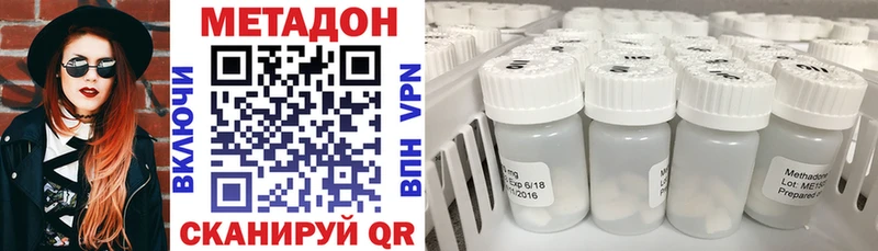 купить наркотики сайты  ОМГ ОМГ маркетплейс  МЕТАДОН кристалл  Сафоново 