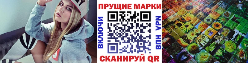 закладки  Сафоново  Марки NBOMe 1,8мг 