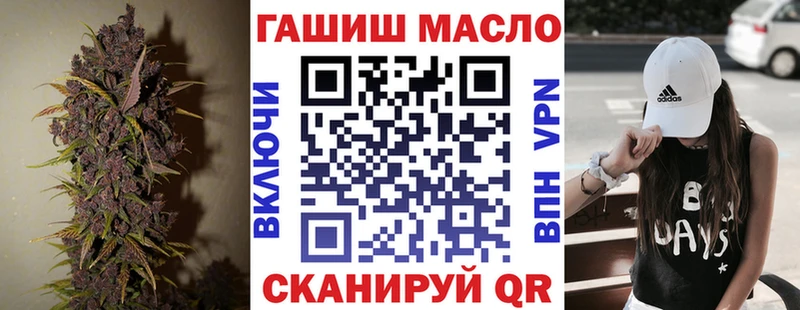 Дистиллят ТГК концентрат  Сафоново 