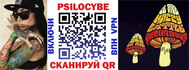 Псилоцибиновые грибы ЛСД  ссылка на мегу ONION  Сафоново 
